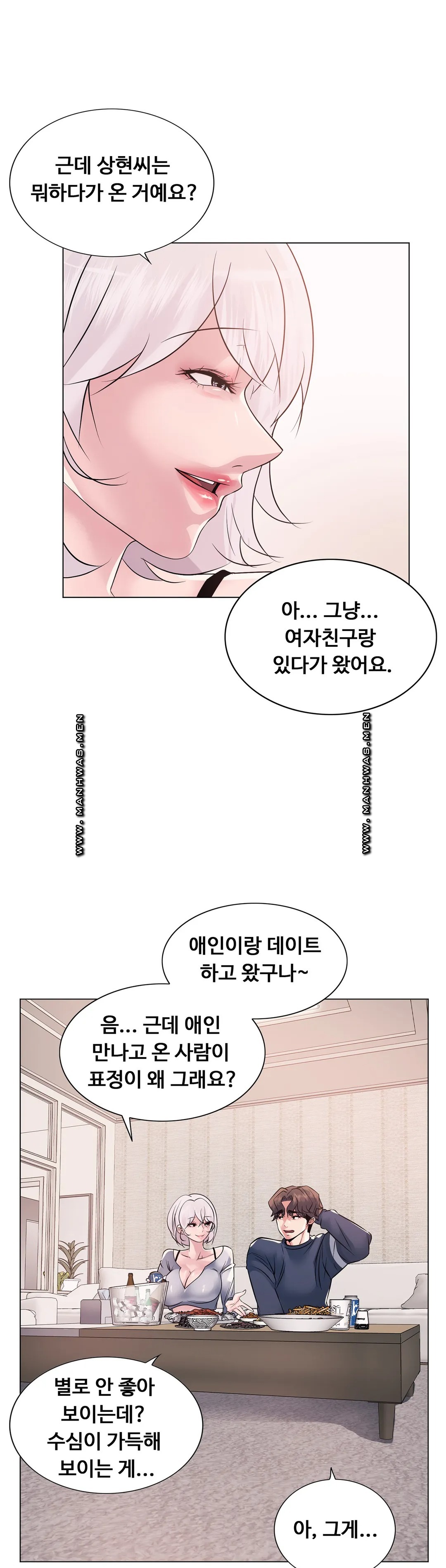 Stoys Raw Chapter 9 Page 23