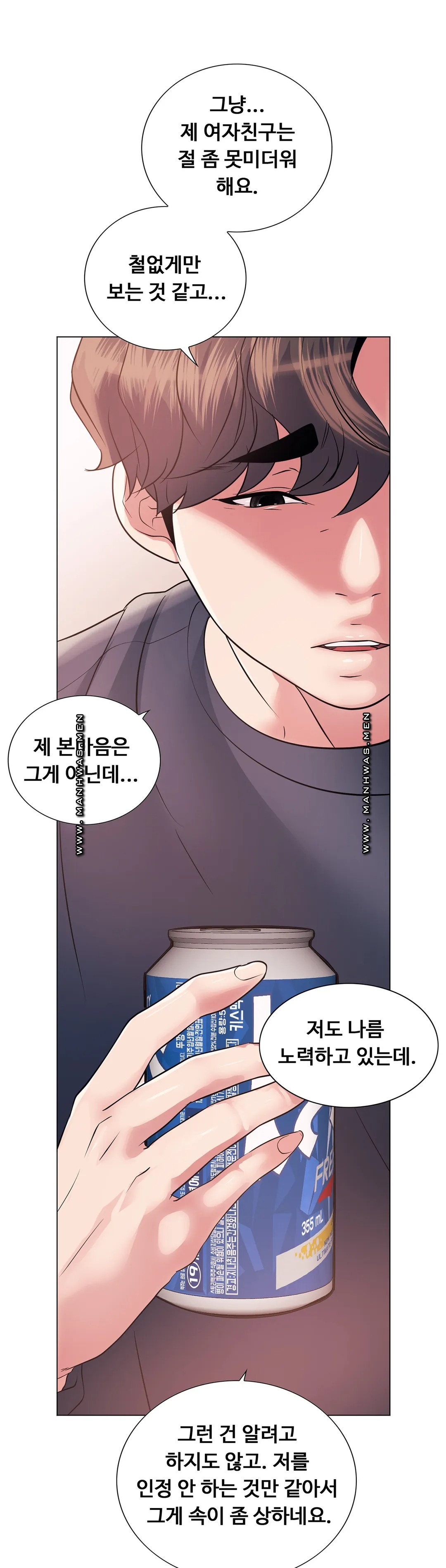 Stoys Raw Chapter 9 Page 25