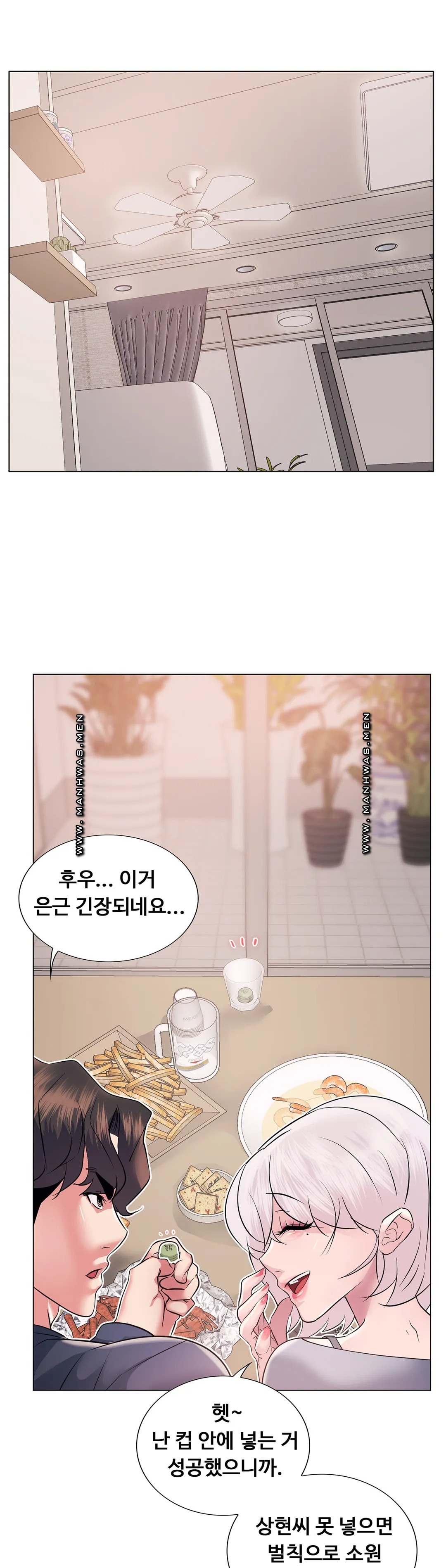 Stoys Raw Chapter 9 Page 30
