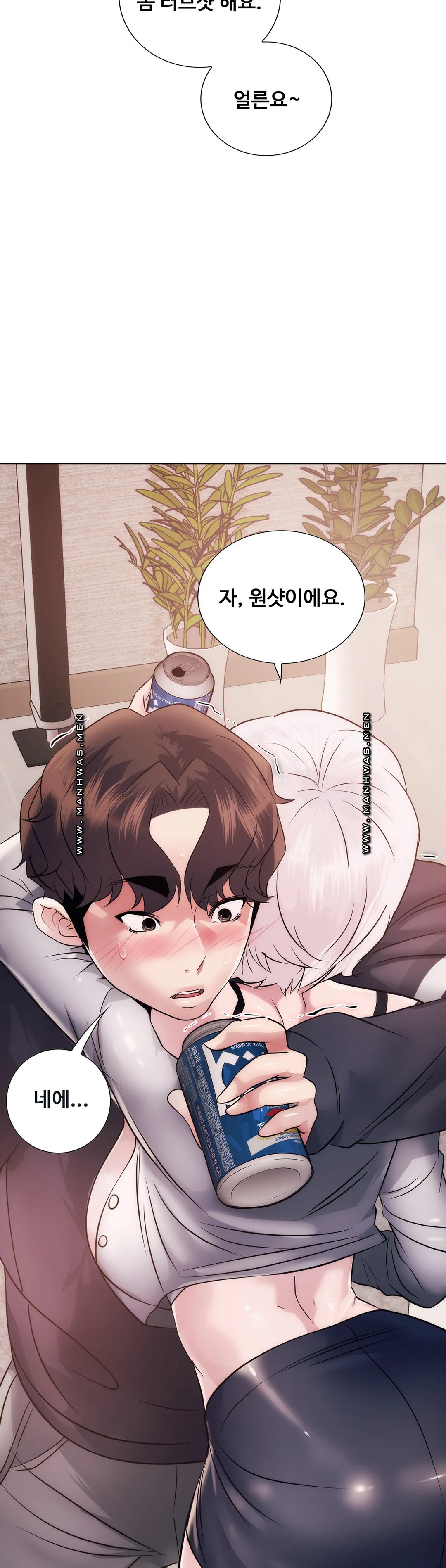 Stoys Raw Chapter 9 Page 34