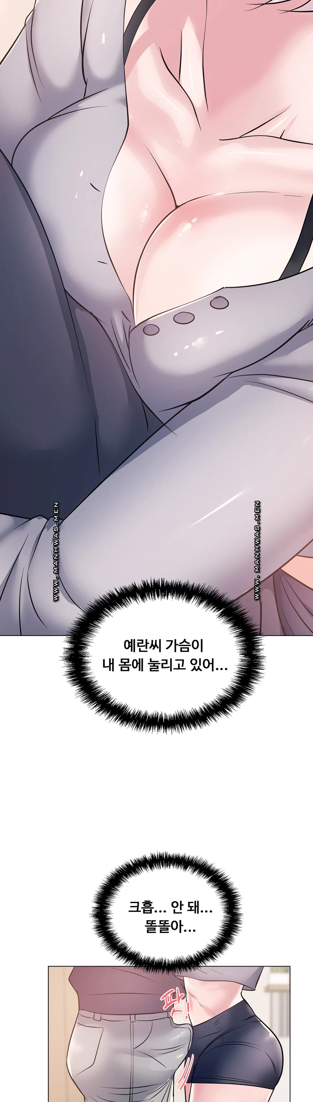 Stoys Raw Chapter 9 Page 37