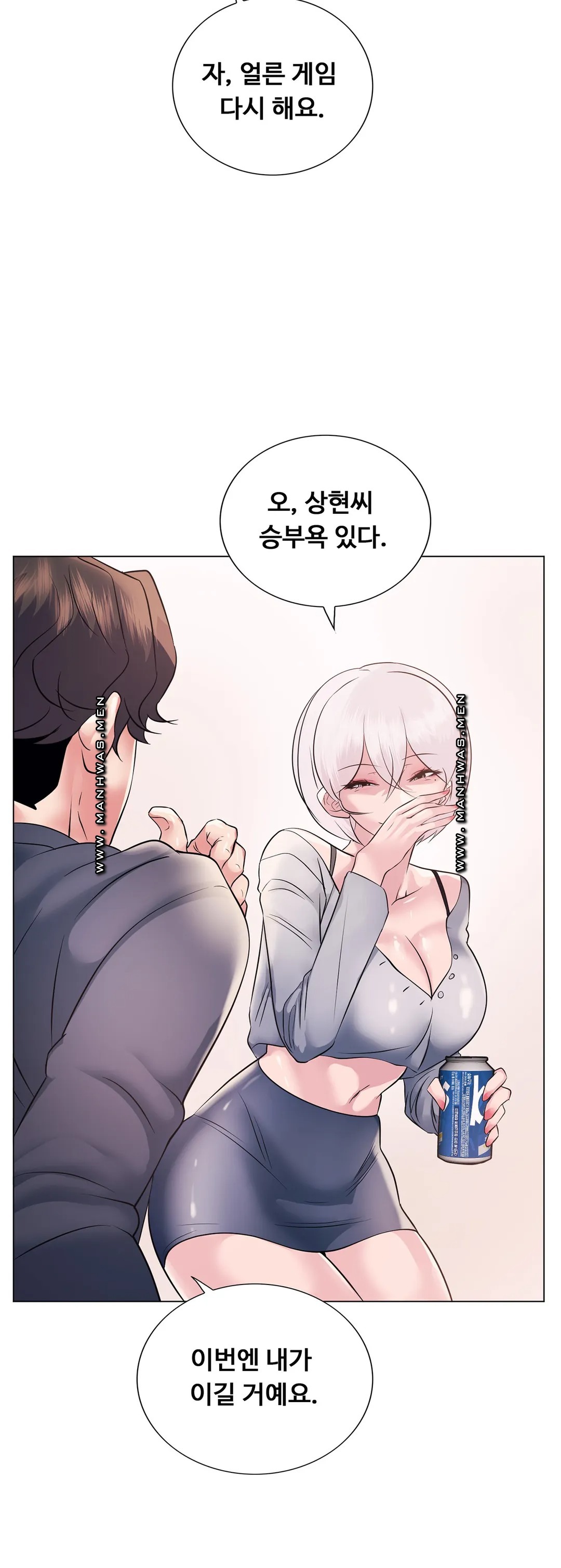 Stoys Raw Chapter 9 Page 40