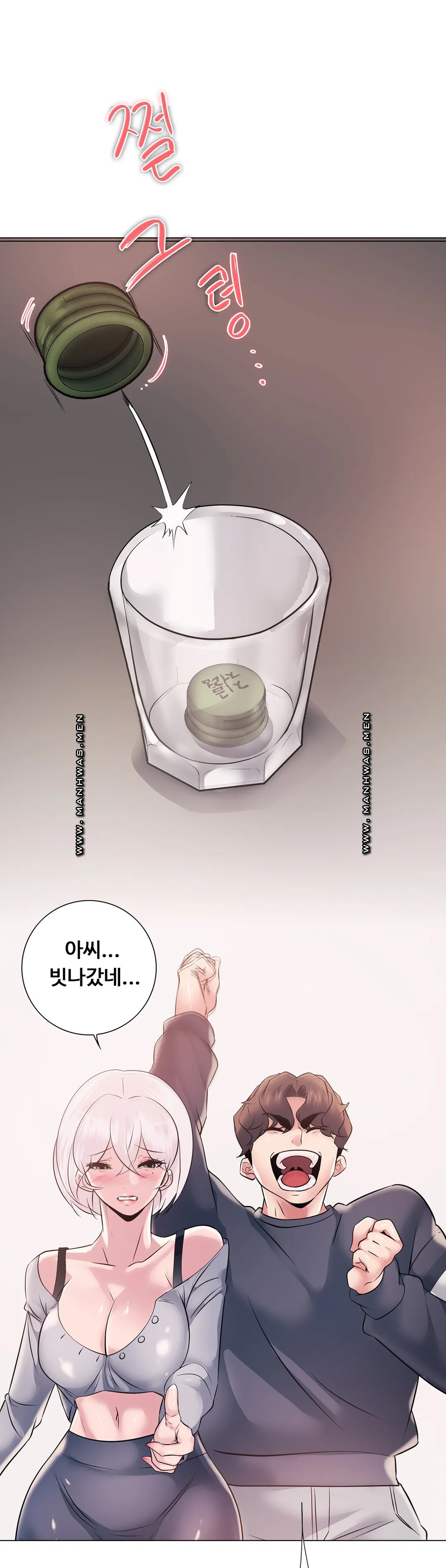 Stoys Raw Chapter 9 Page 41