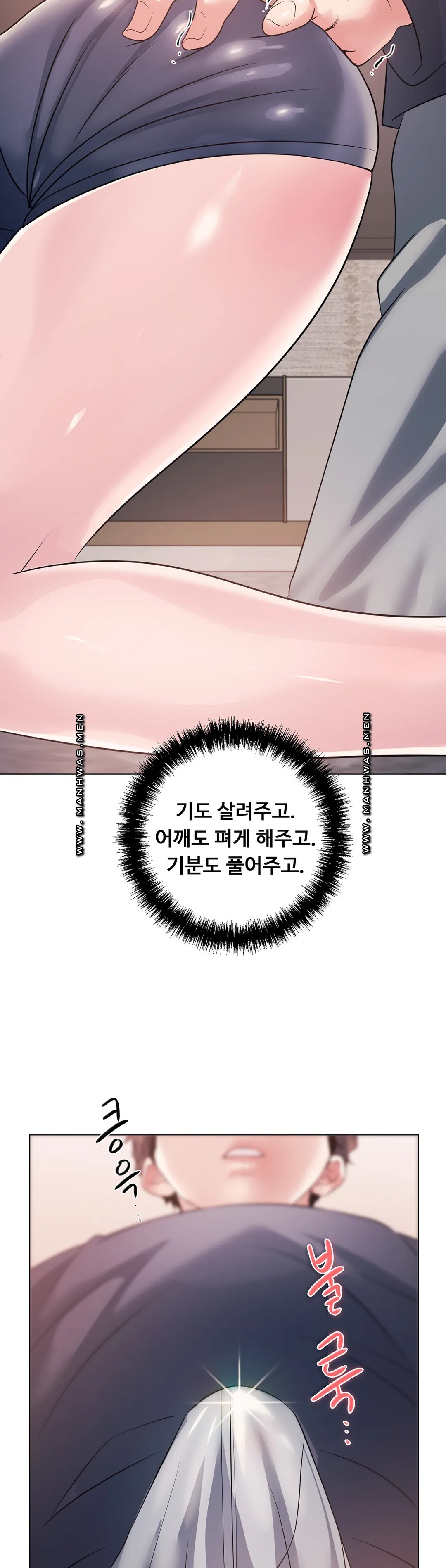 Stoys Raw Chapter 9 Page 60