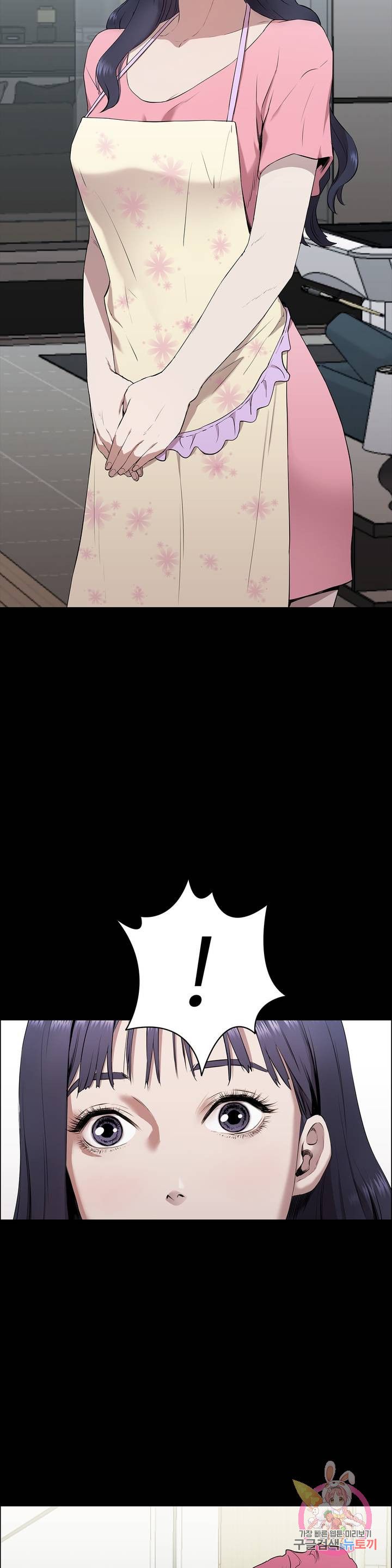 Innocence Beauty Raw Chapter 1 Page 12