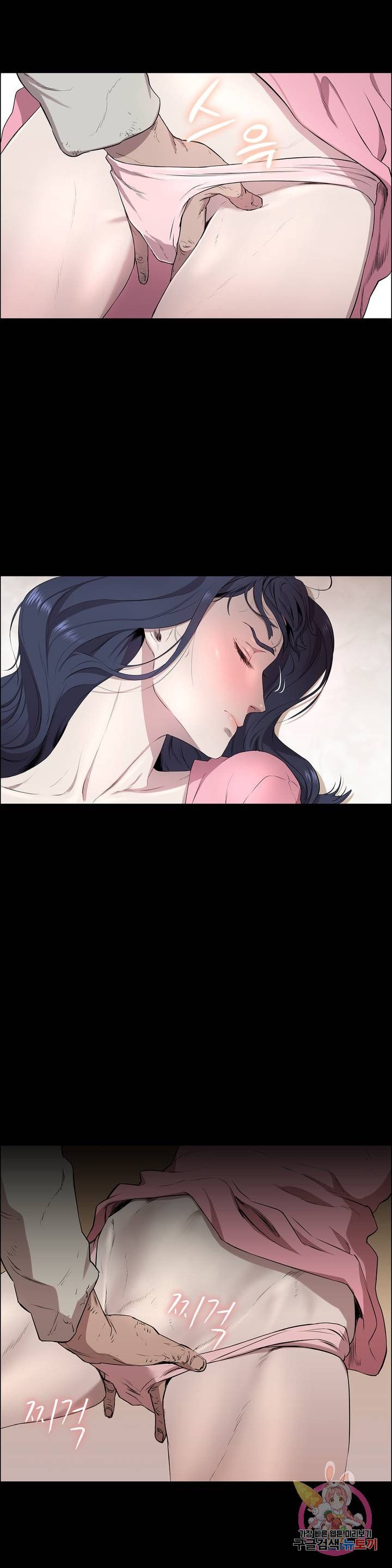 Innocence Beauty Raw Chapter 1 Page 24