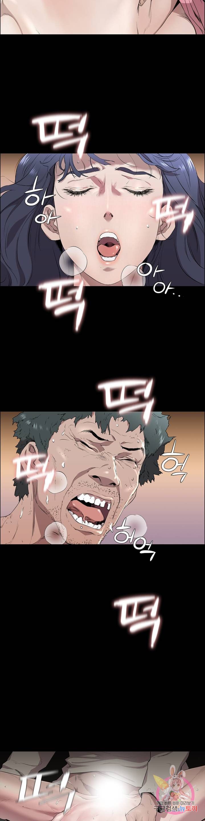 Innocence Beauty Raw Chapter 1 Page 31