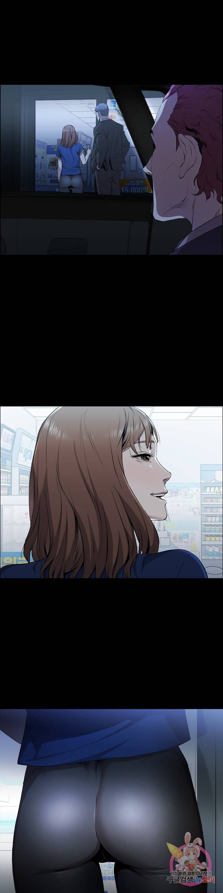 Innocence Beauty Raw Chapter 1 Page 6