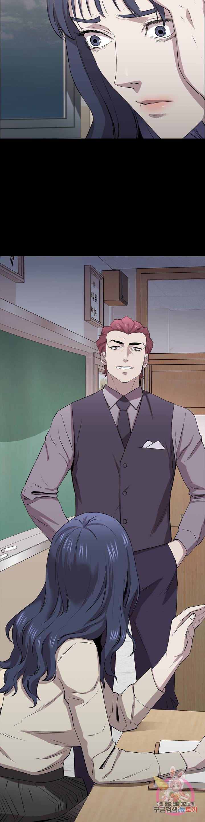 Innocence Beauty Raw Chapter 10 Page 21