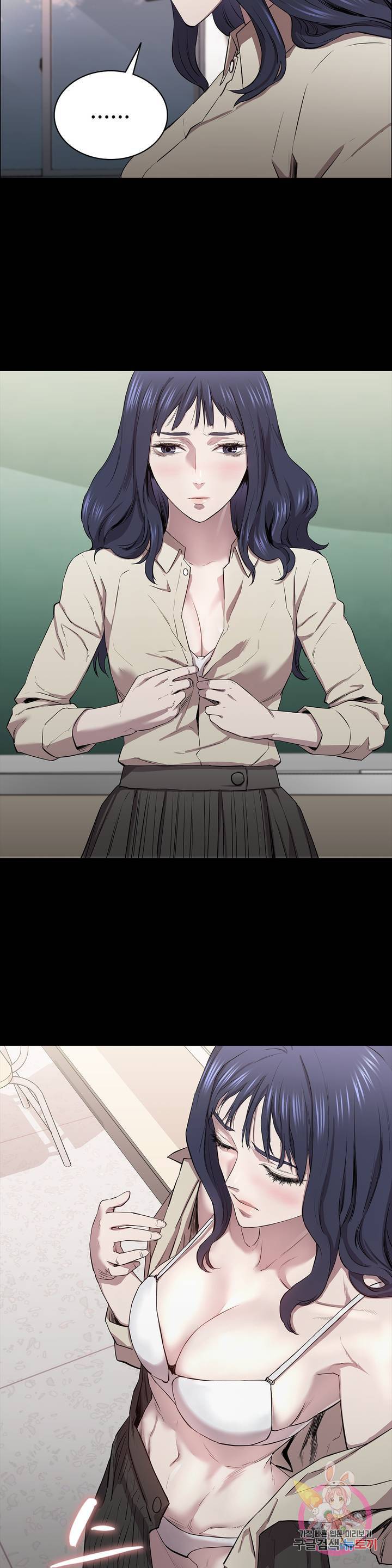 Innocence Beauty Raw Chapter 10 Page 30