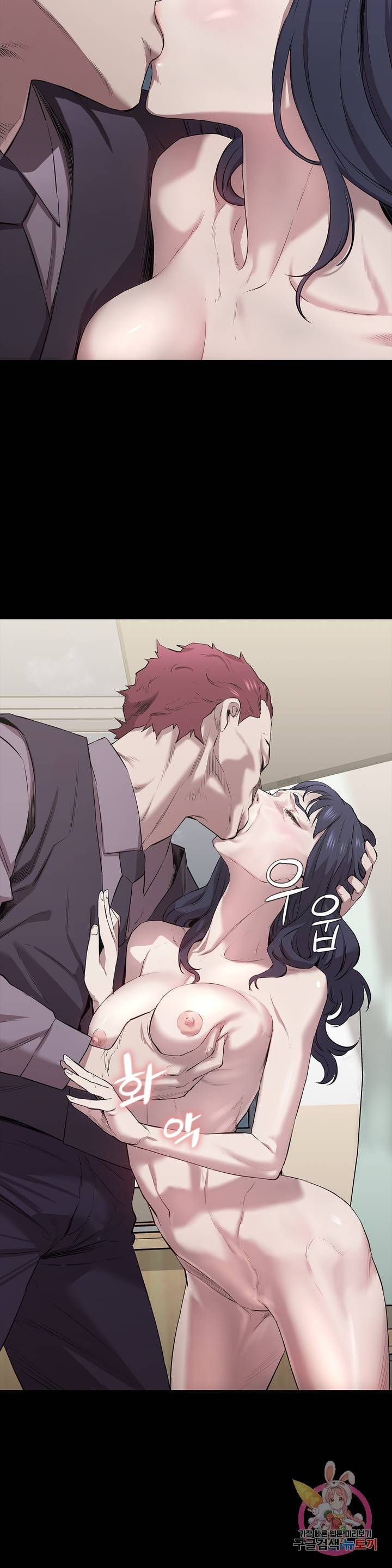 Innocence Beauty Raw Chapter 10 Page 35