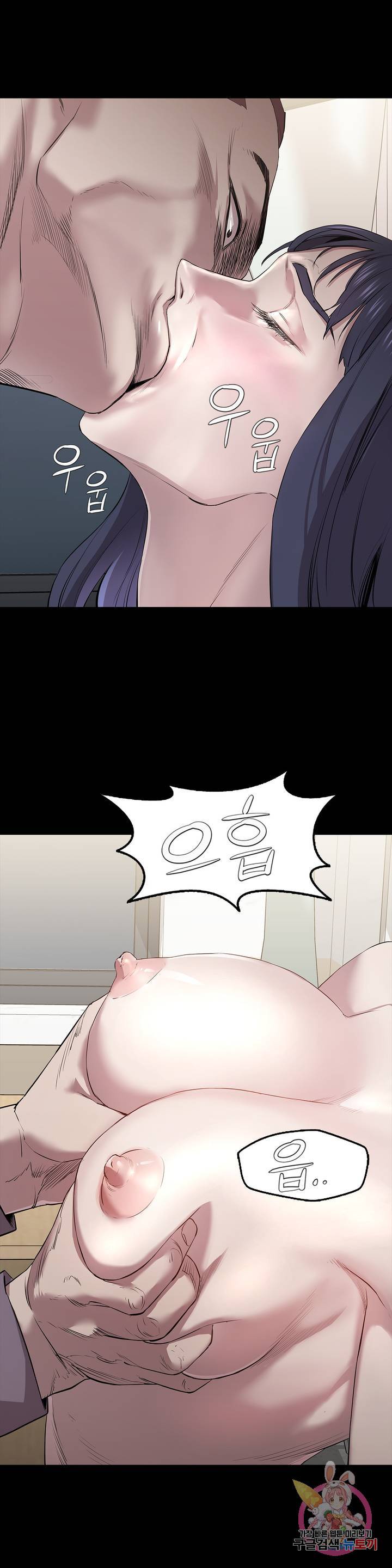 Innocence Beauty Raw Chapter 10 Page 36