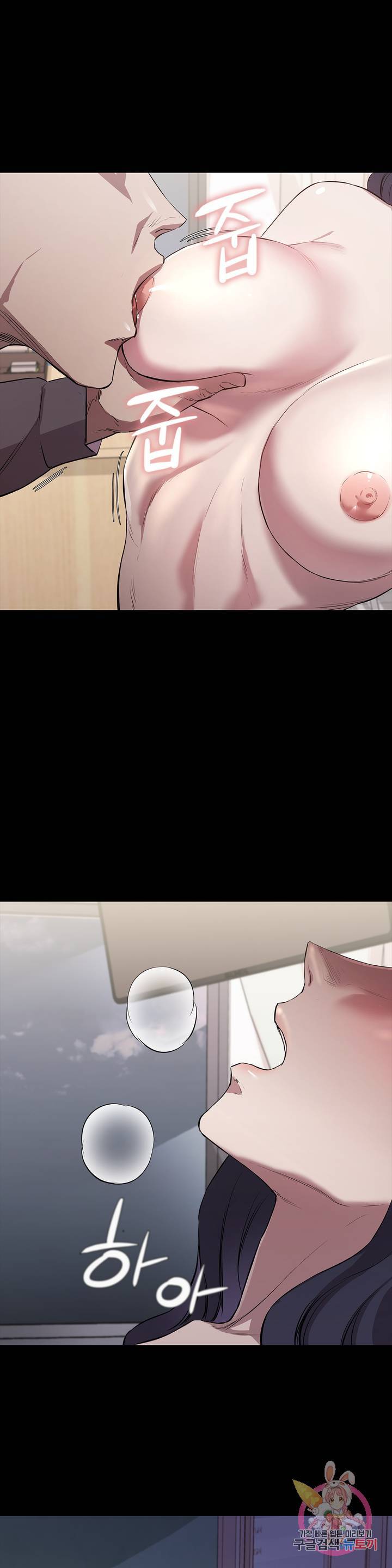 Innocence Beauty Raw Chapter 10 Page 37