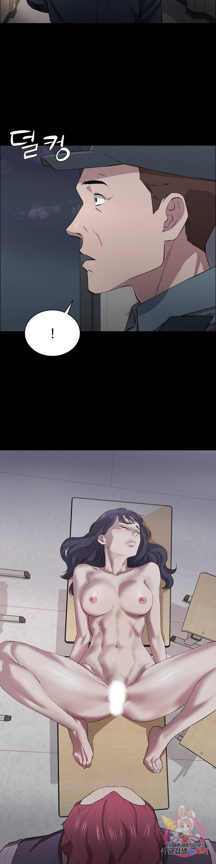 Innocence Beauty Raw Chapter 10 Page 43