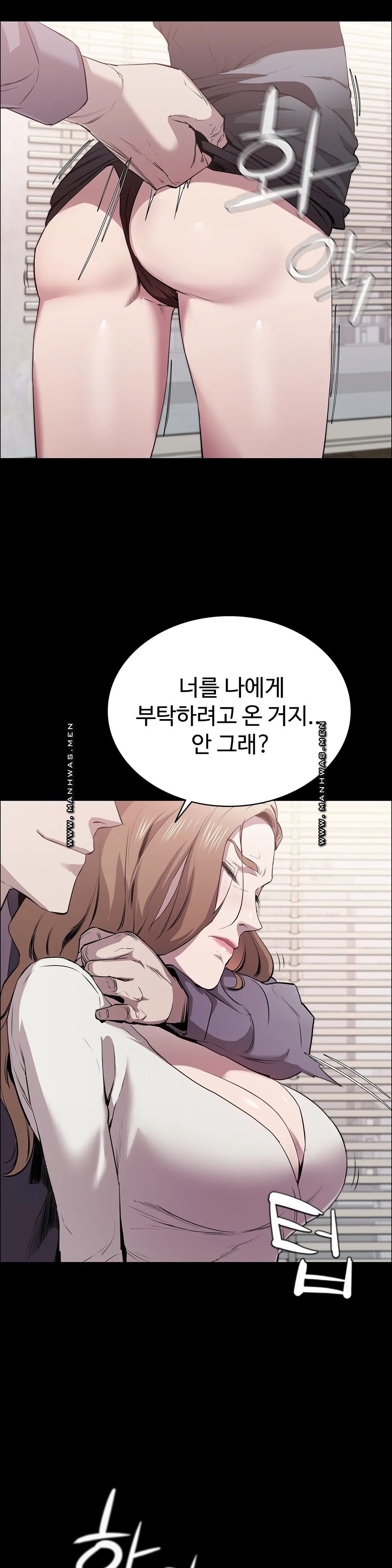 Innocence Beauty Raw Chapter 11 Page 13