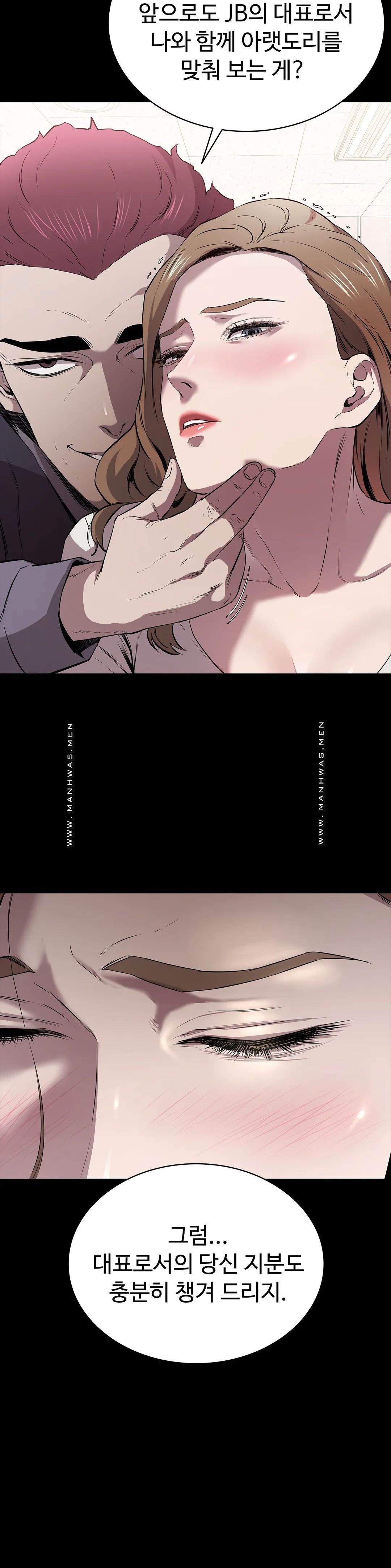 Innocence Beauty Raw Chapter 11 Page 17