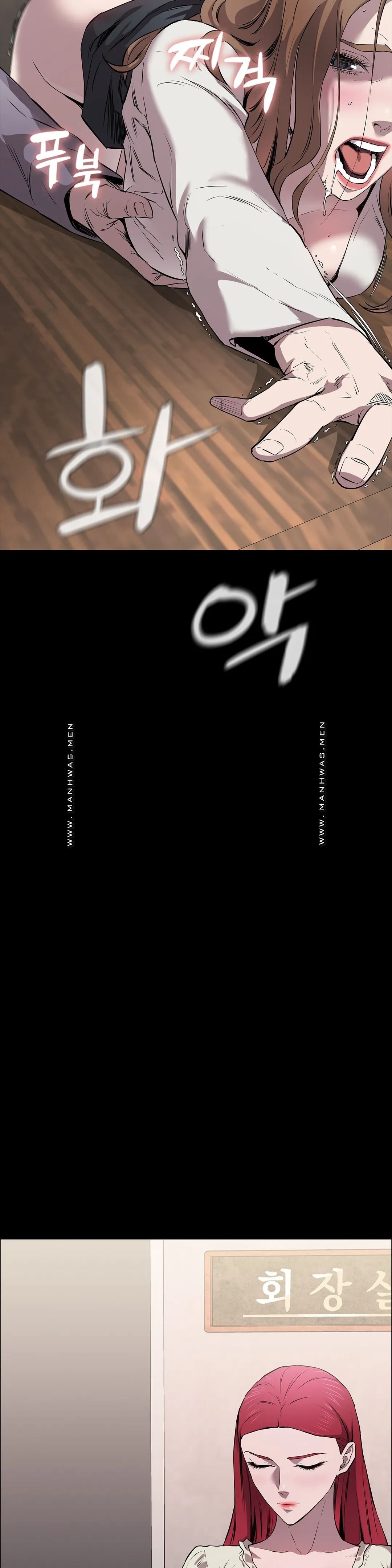 Innocence Beauty Raw Chapter 11 Page 21