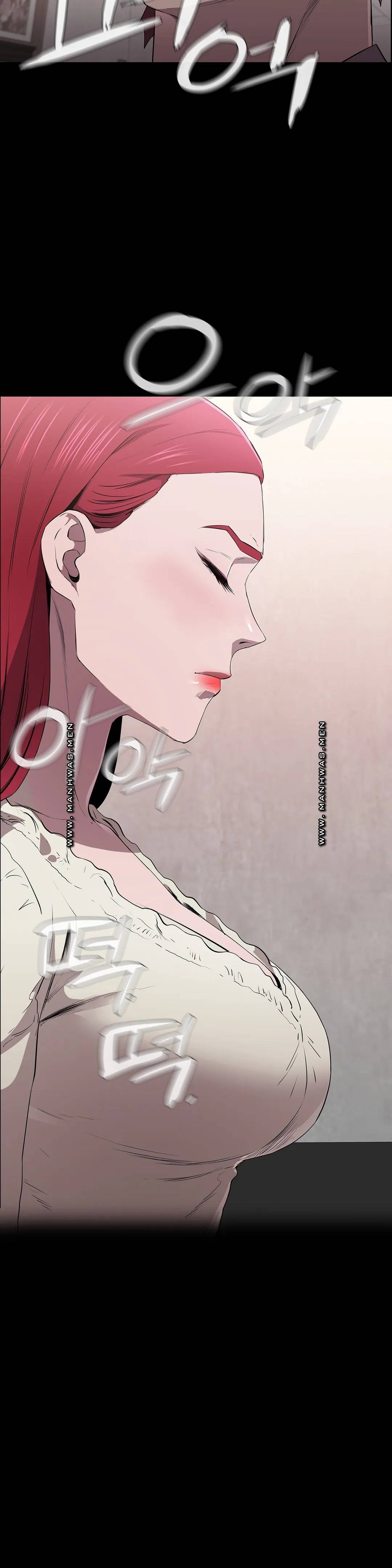 Innocence Beauty Raw Chapter 11 Page 27