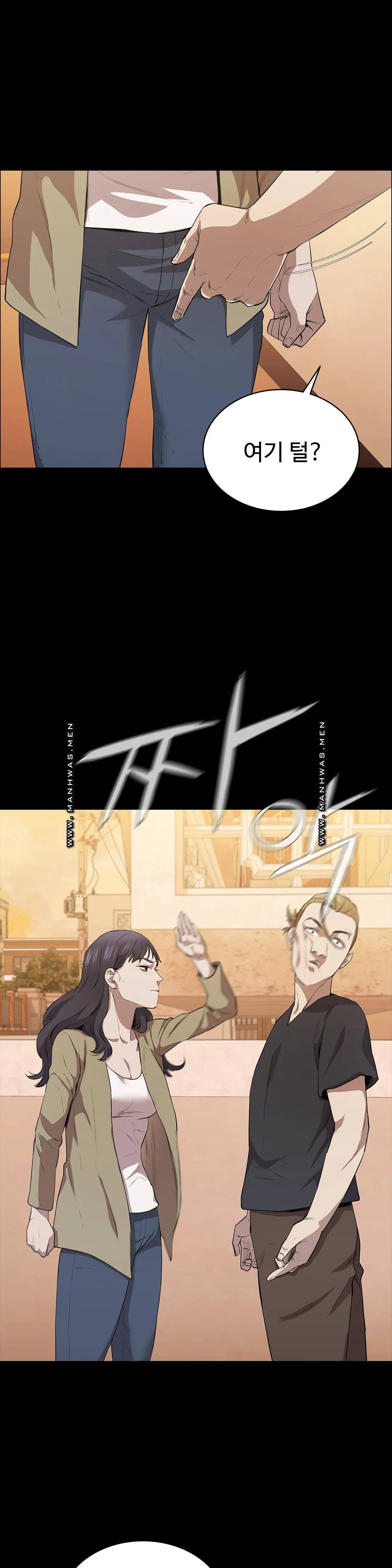 Innocence Beauty Raw Chapter 11 Page 40