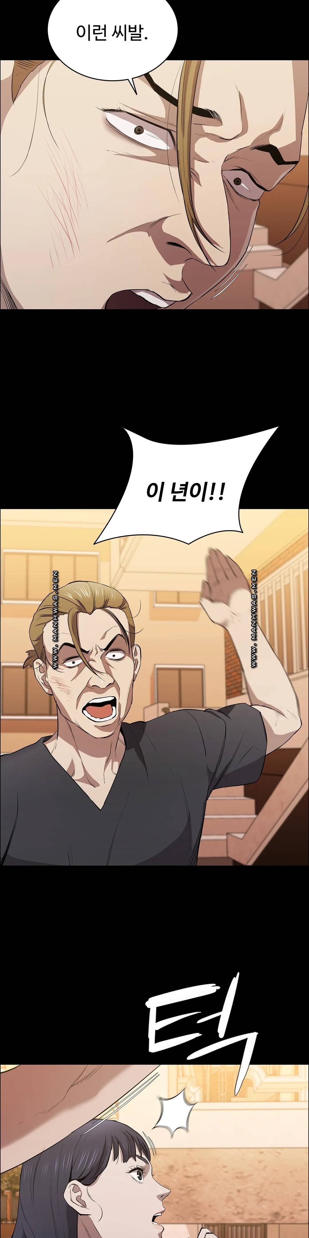 Innocence Beauty Raw Chapter 11 Page 41