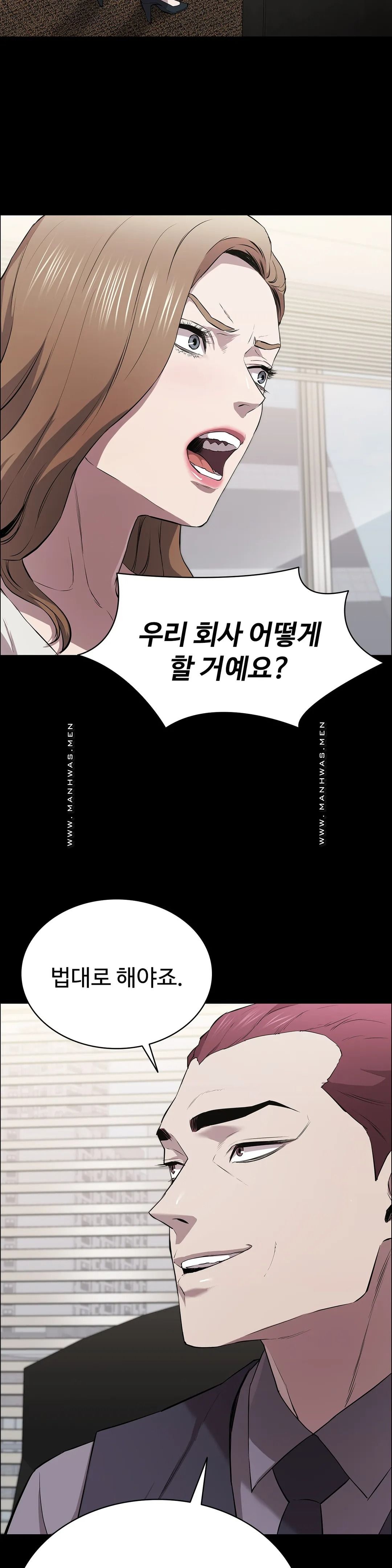 Innocence Beauty Raw Chapter 11 Page 5