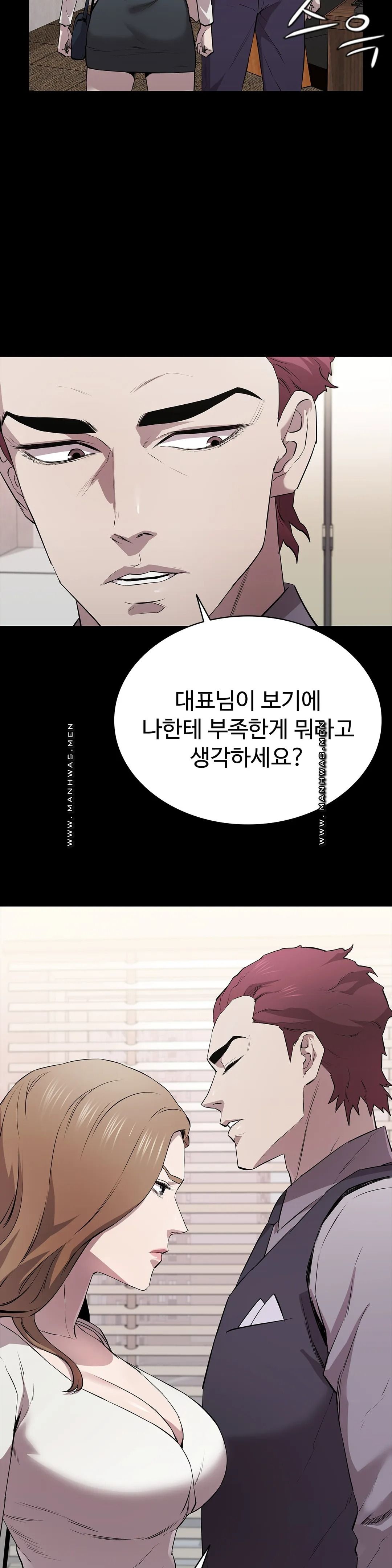 Innocence Beauty Raw Chapter 11 Page 8