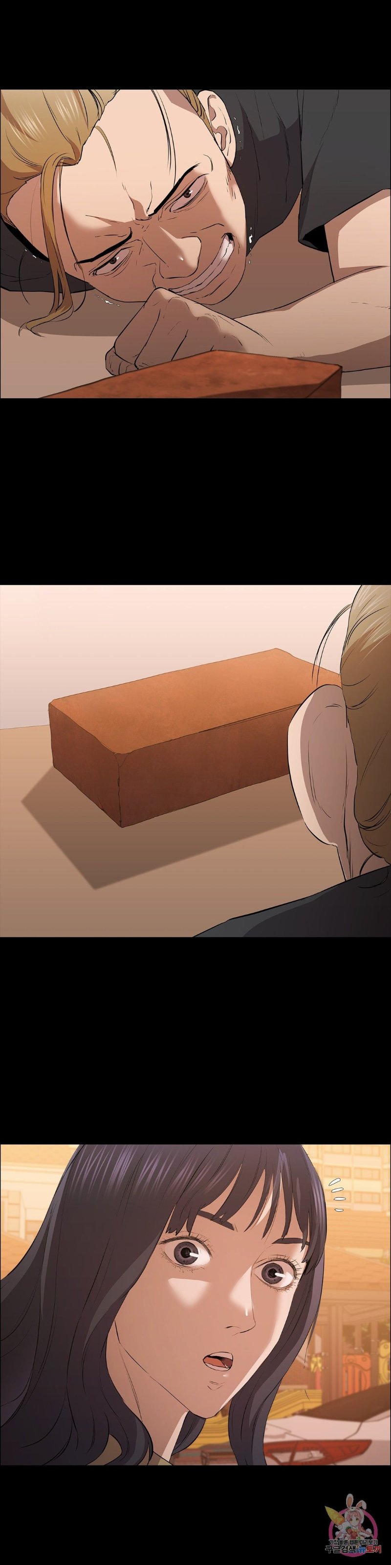 Innocence Beauty Raw Chapter 12 Page 11