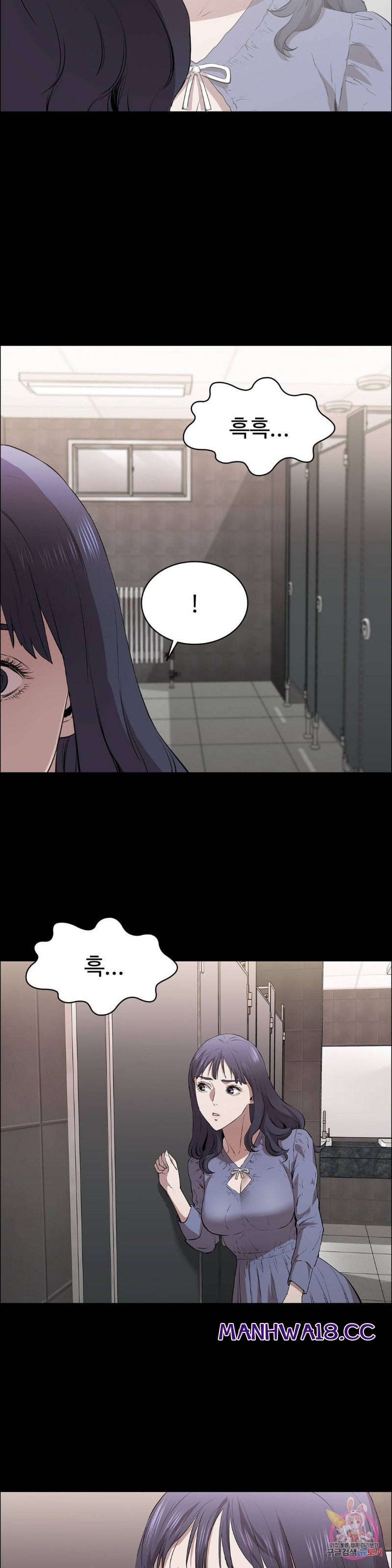 Innocence Beauty Raw Chapter 12 Page 26
