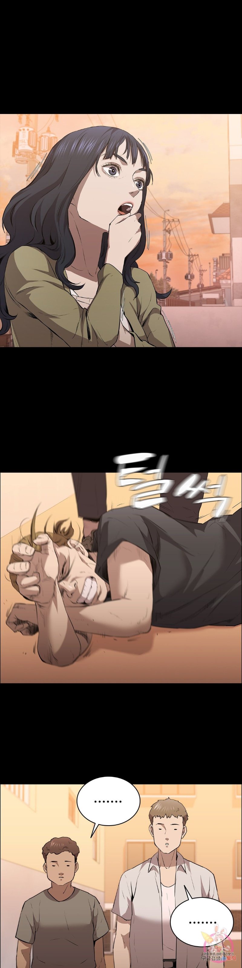 Innocence Beauty Raw Chapter 12 Page 9