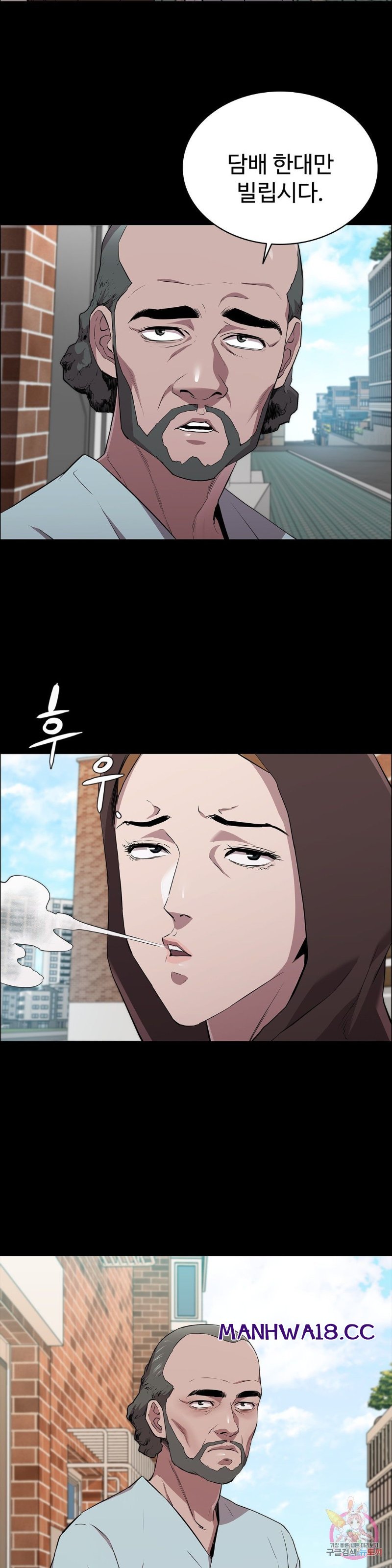 Innocence Beauty Raw Chapter 13 Page 34