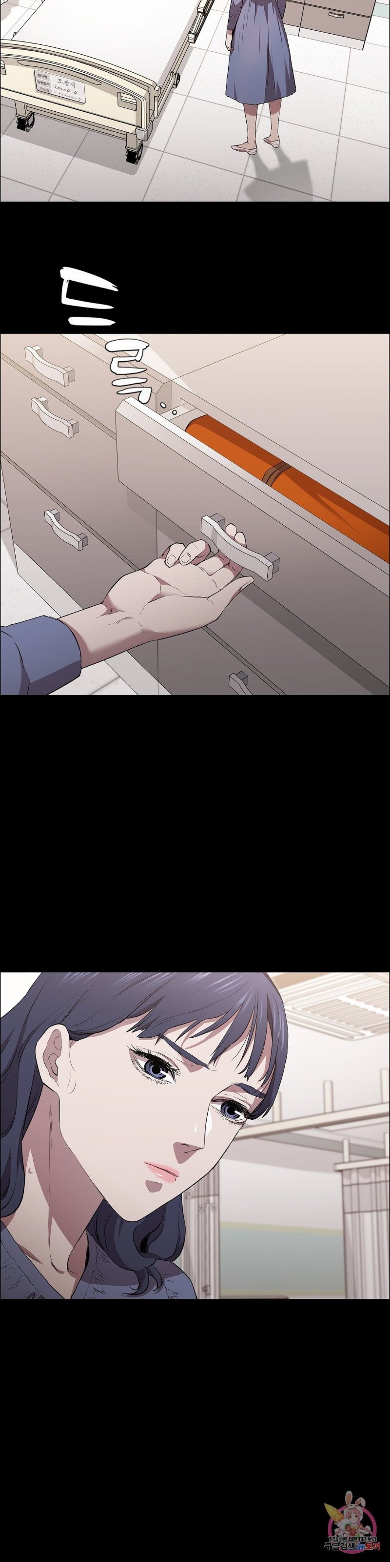 Innocence Beauty Raw Chapter 13 Page 8