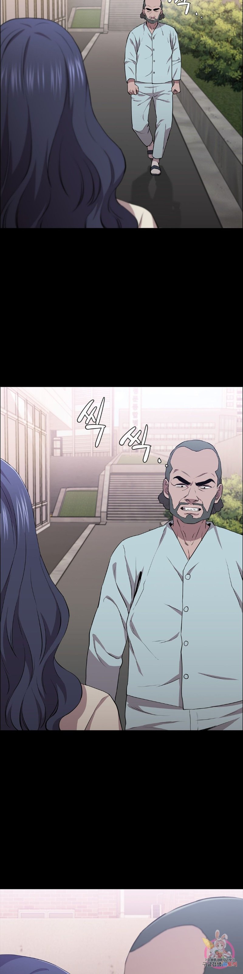 Innocence Beauty Raw Chapter 14 Page 10
