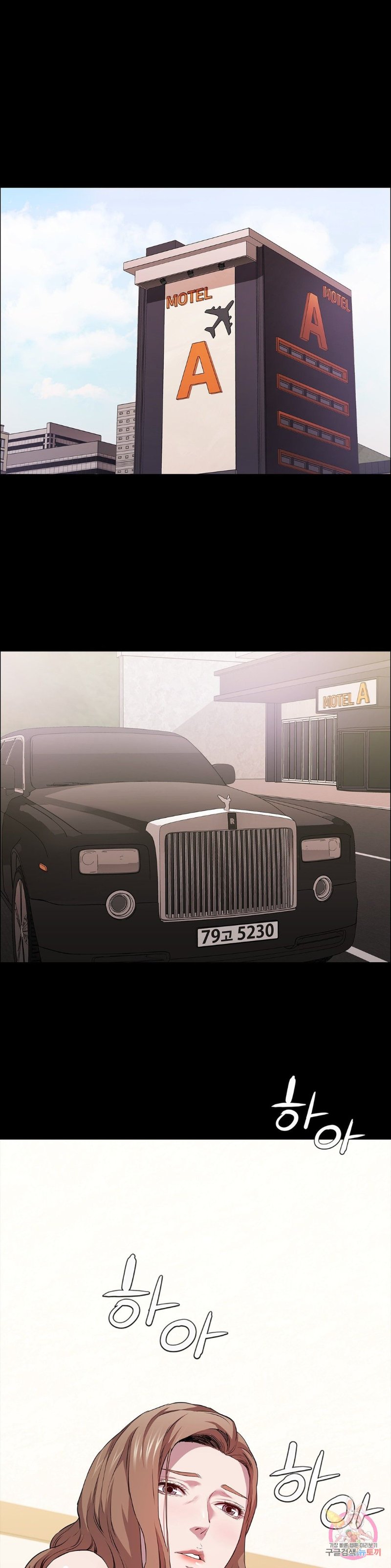 Innocence Beauty Raw Chapter 14 Page 22
