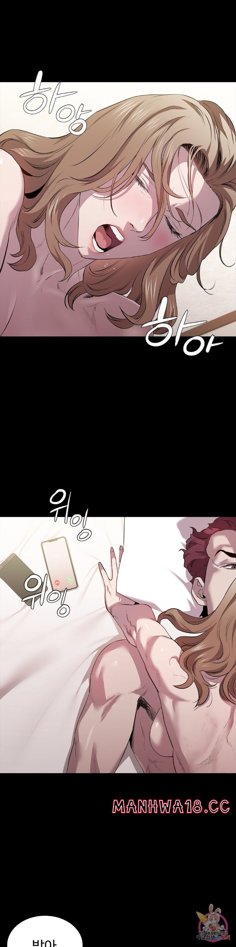 Innocence Beauty Raw Chapter 14 Page 27