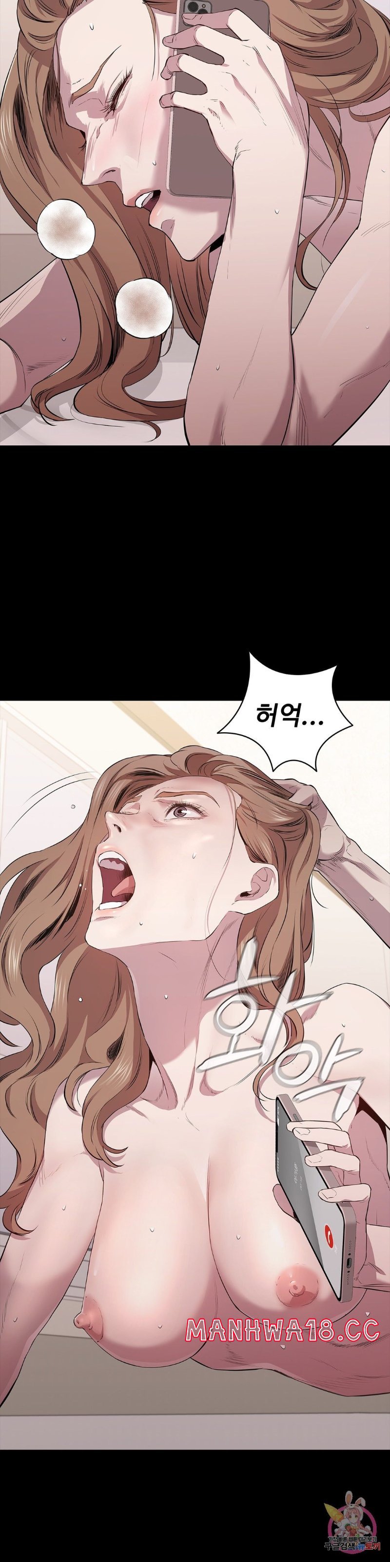 Innocence Beauty Raw Chapter 14 Page 31