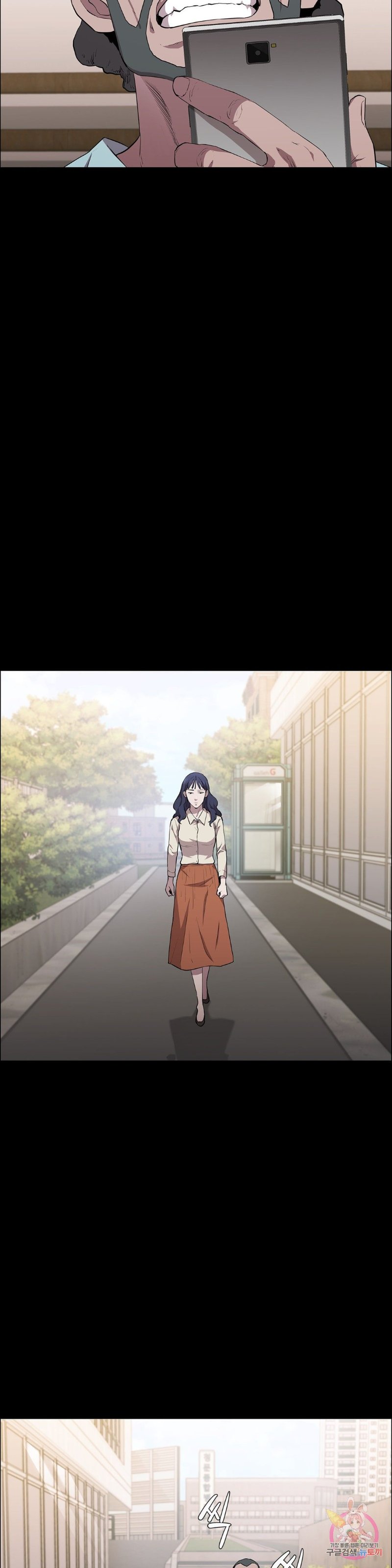 Innocence Beauty Raw Chapter 14 Page 9