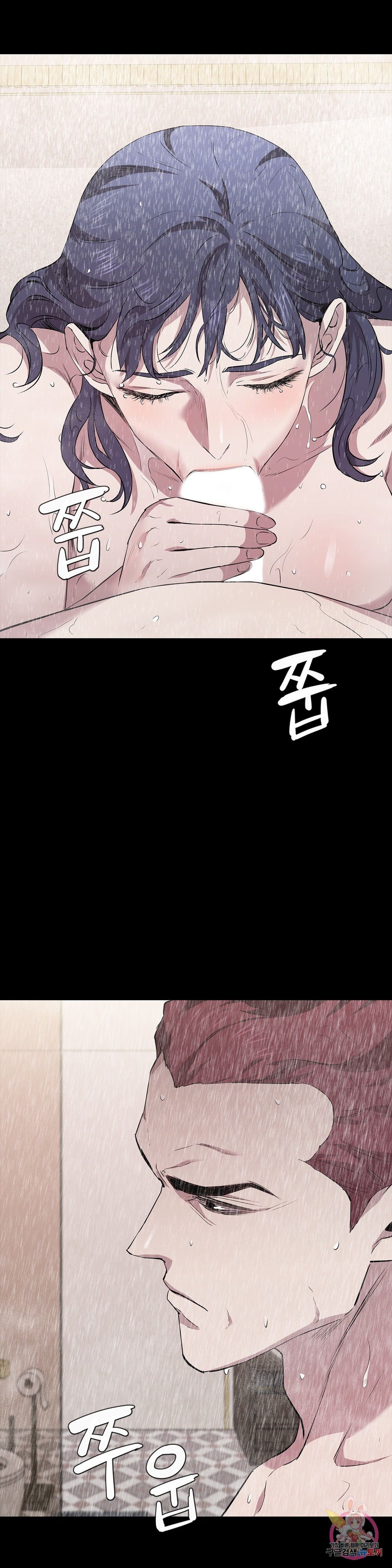 Innocence Beauty Raw Chapter 16 Page 17