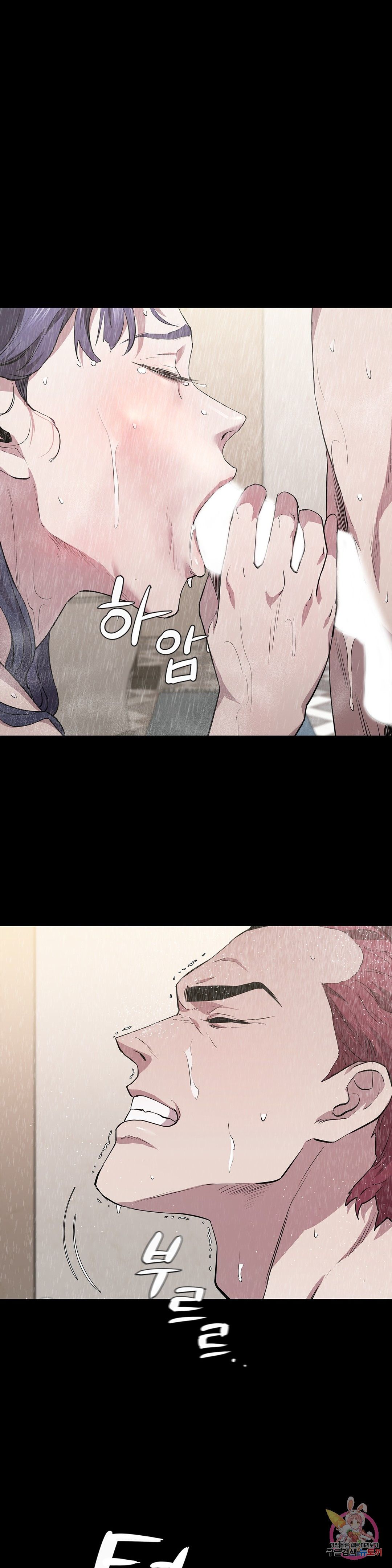 Innocence Beauty Raw Chapter 16 Page 18