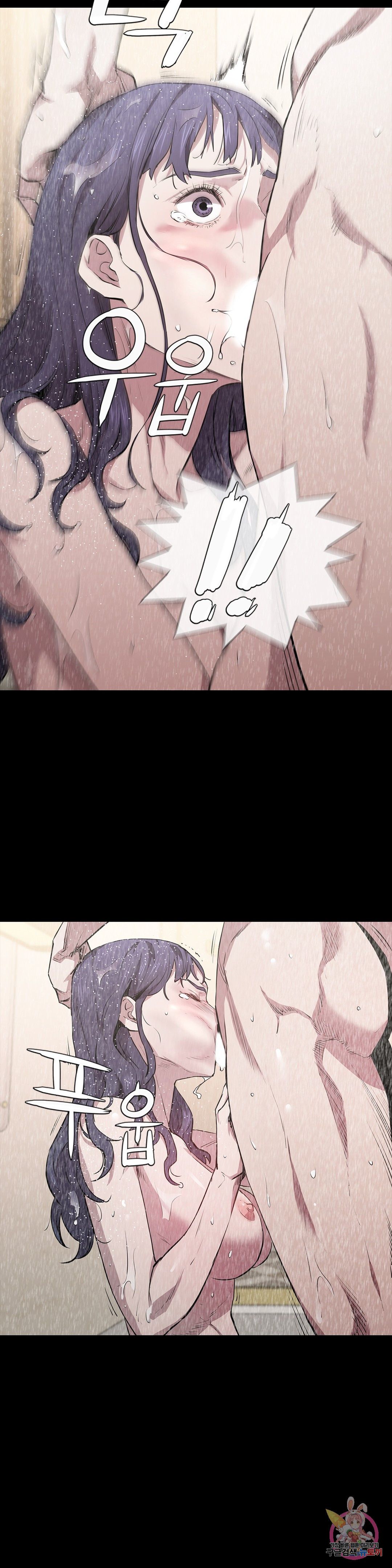 Innocence Beauty Raw Chapter 16 Page 19