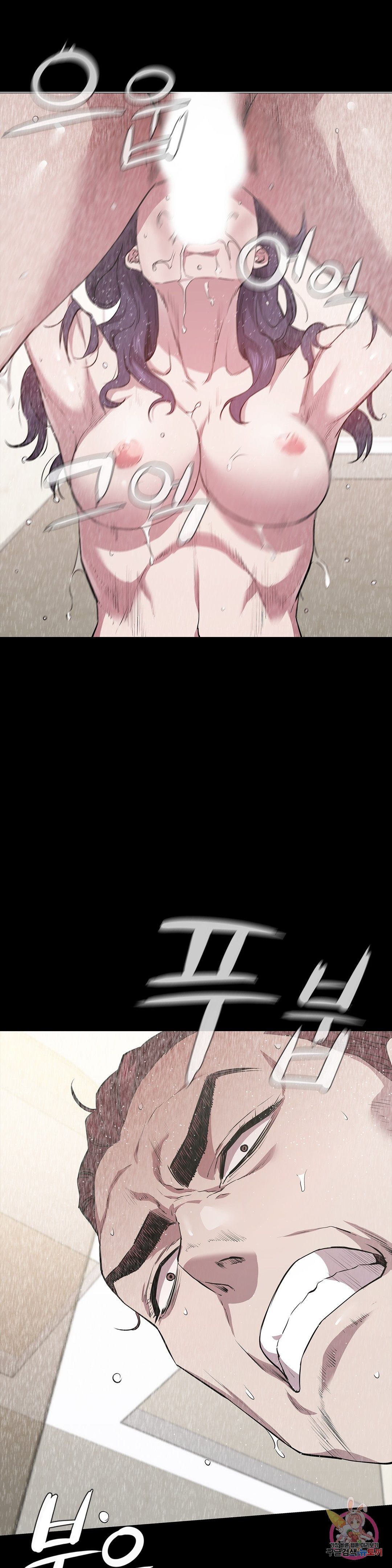 Innocence Beauty Raw Chapter 16 Page 20
