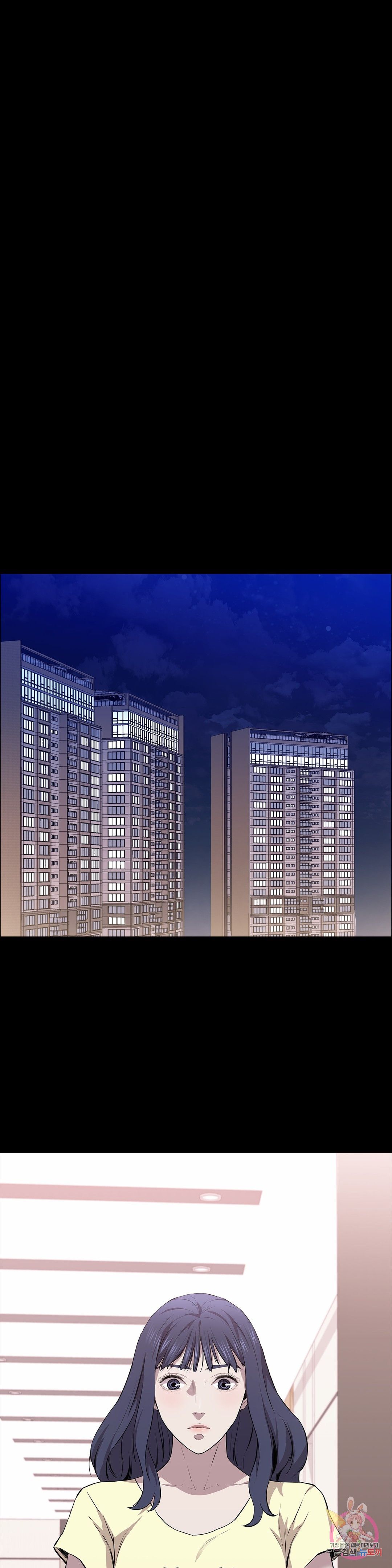 Innocence Beauty Raw Chapter 16 Page 9