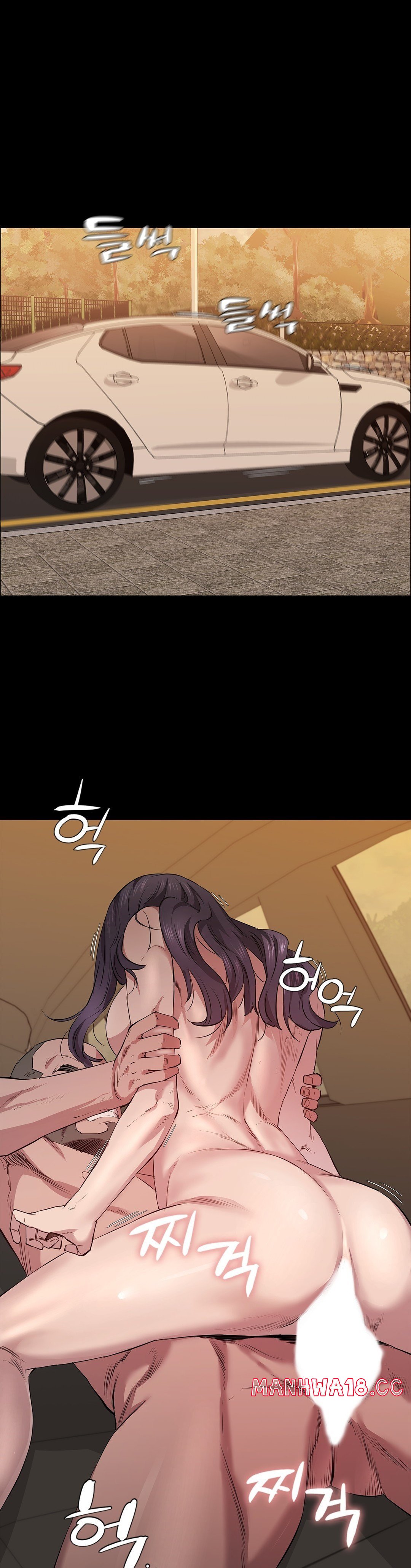 Innocence Beauty Raw Chapter 17 Page 12