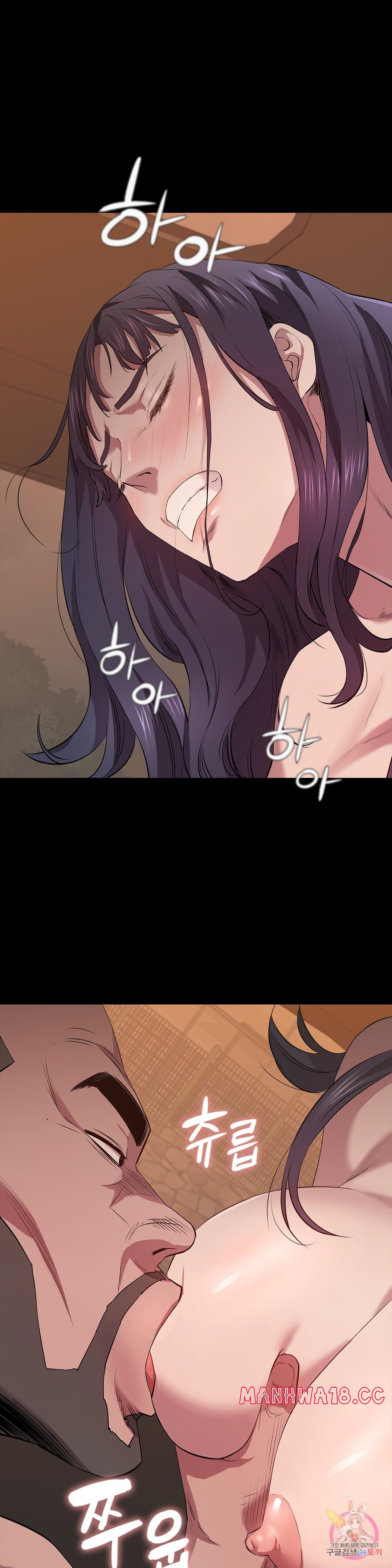 Innocence Beauty Raw Chapter 17 Page 13