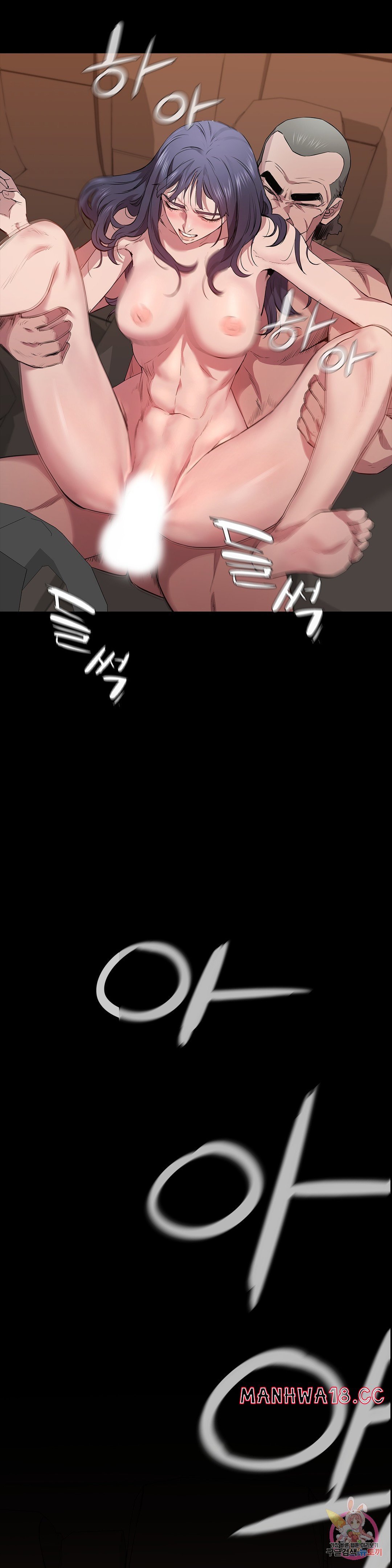 Innocence Beauty Raw Chapter 17 Page 17