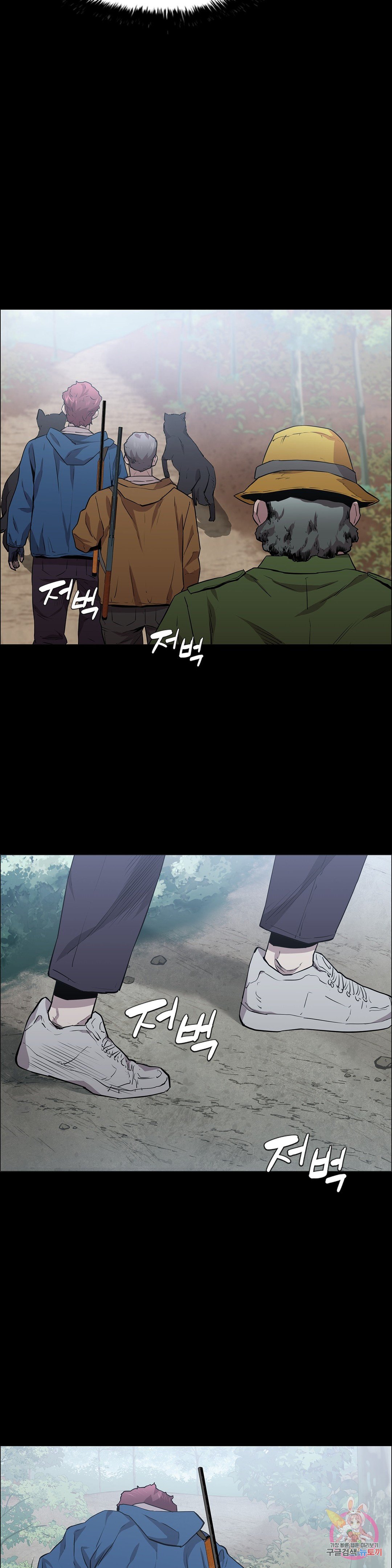Innocence Beauty Raw Chapter 17 Page 29