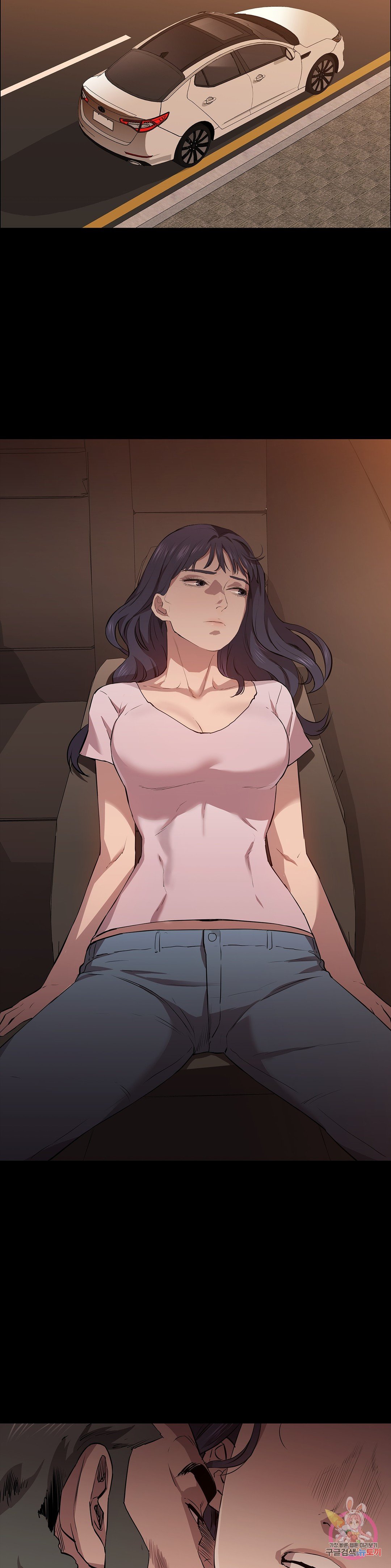 Innocence Beauty Raw Chapter 17 Page 3