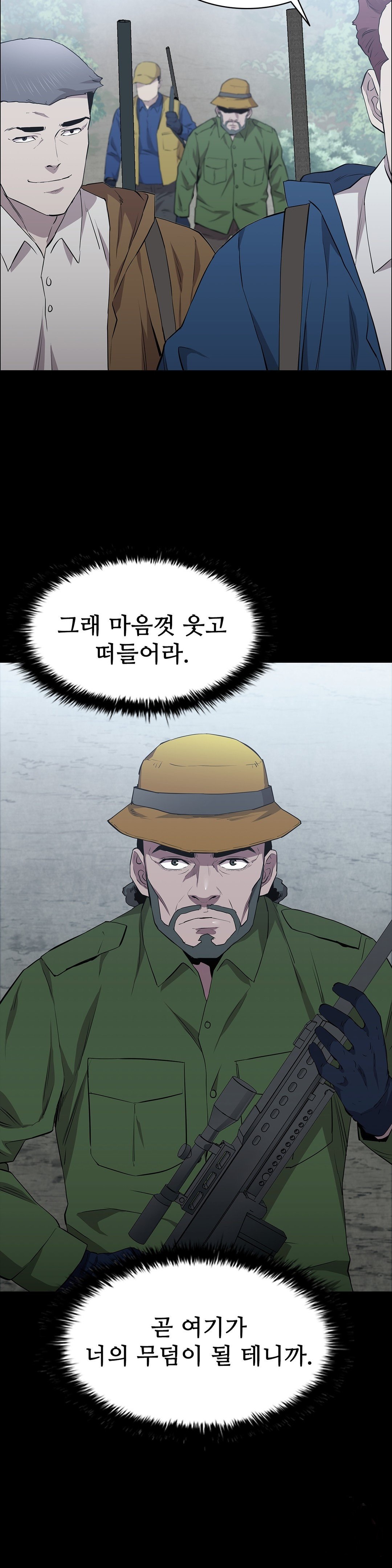 Innocence Beauty Raw Chapter 17 Page 31