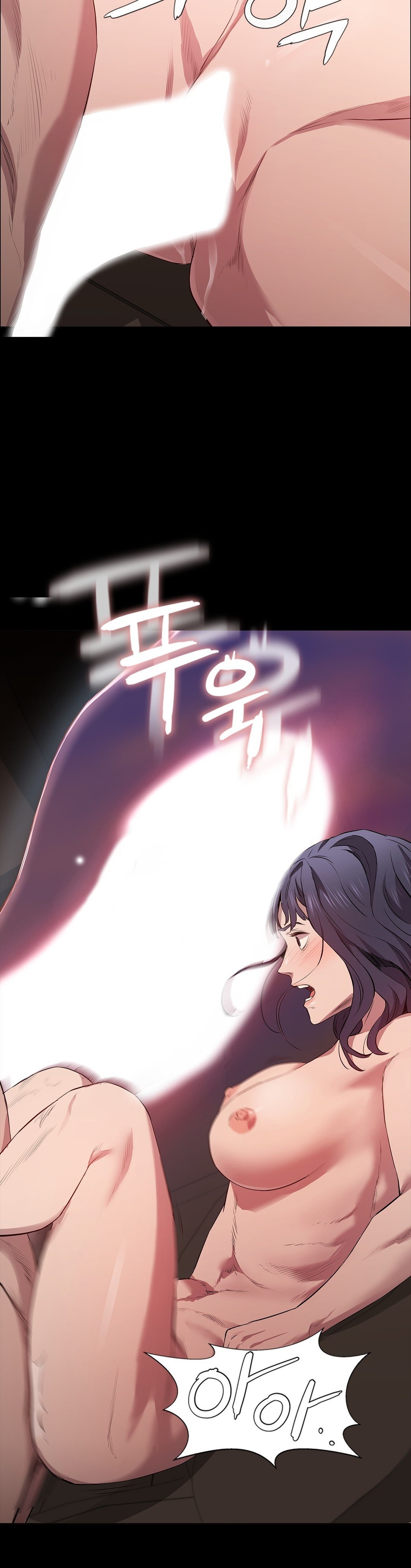 Innocence Beauty Raw Chapter 17 Page 7
