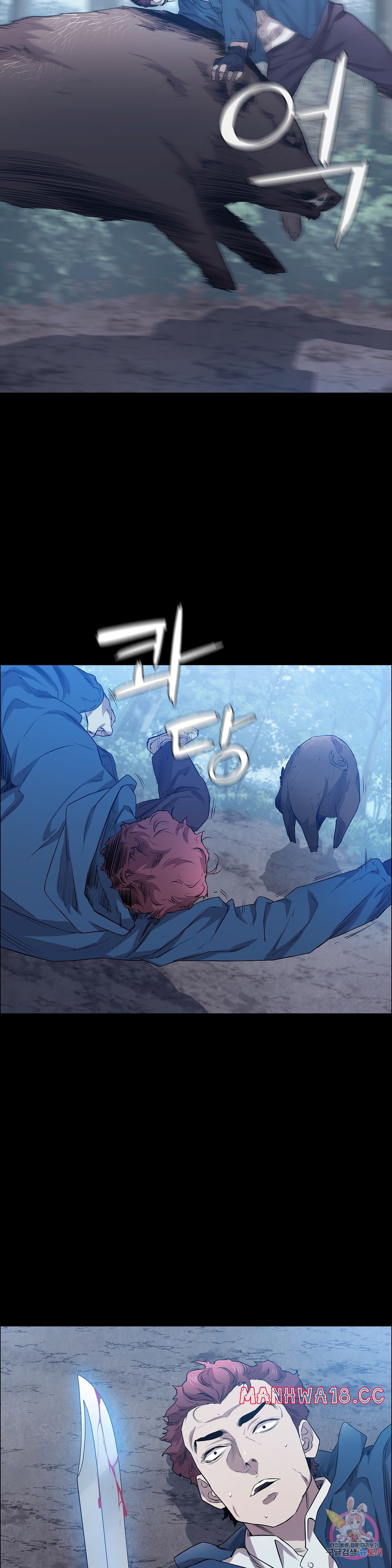 Innocence Beauty Raw Chapter 18 Page 2