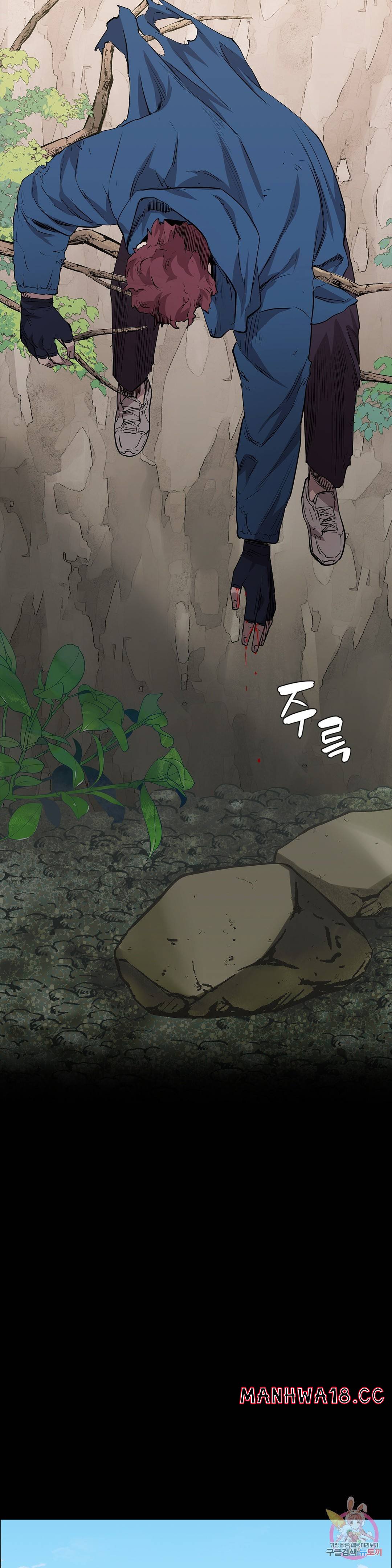 Innocence Beauty Raw Chapter 18 Page 26